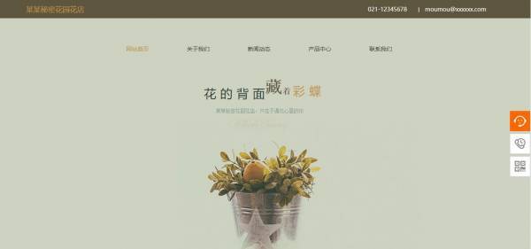 公司網(wǎng)站制作，基于網(wǎng)站的數(shù)據(jù)可視化概述