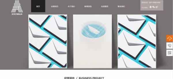 企業(yè)網(wǎng)站建設(shè)，網(wǎng)頁應(yīng)先放在計算機里檢測