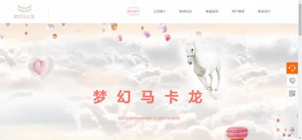 公司網(wǎng)站制作，網(wǎng)頁設(shè)計(jì)堅(jiān)持以人為本的原則