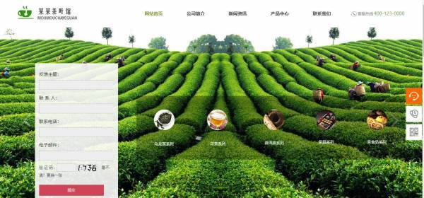 企業(yè)網(wǎng)站建設(shè)，網(wǎng)站色彩搭配