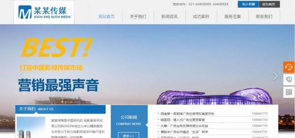 企業(yè)網(wǎng)站建設(shè)，網(wǎng)站信息聯(lián)動