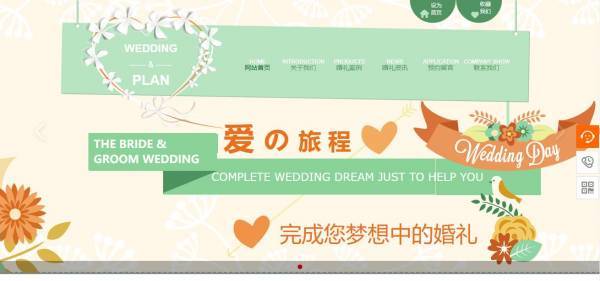 公司網(wǎng)站制作，正確選擇網(wǎng)頁中的字體