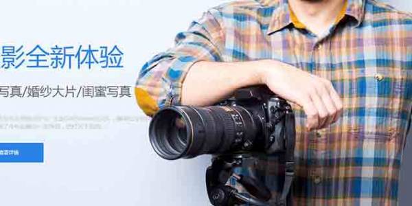 公司網(wǎng)站制作，存儲式漏洞