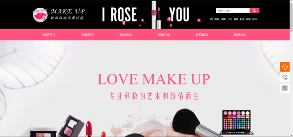 公司網(wǎng)站制作，對圖像的職責和角色合理的分配