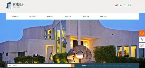 企業(yè)網(wǎng)站建設(shè)，為用戶提供便捷優(yōu)質(zhì)服務(wù)的網(wǎng)絡(luò)平臺