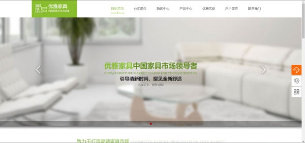 企業(yè)網(wǎng)站建設(shè)，圖像外形