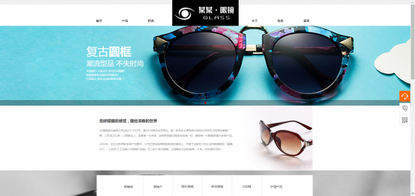 企業(yè)網(wǎng)站建設(shè)，加強(qiáng)用戶身份鑒別