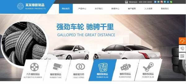 企業(yè)網(wǎng)站建設(shè)，布局網(wǎng)頁(yè)