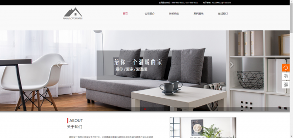 公司網(wǎng)站制作，加強對信息的引導(dǎo)