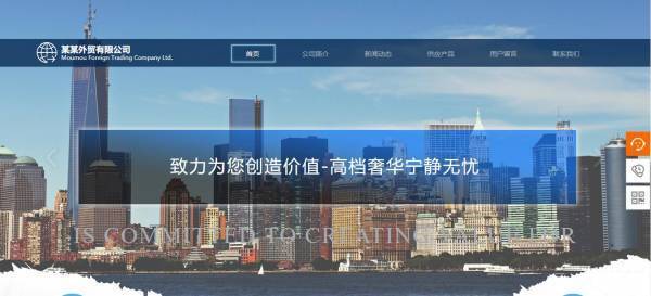 公司網(wǎng)站制作，網(wǎng)站圖像處理