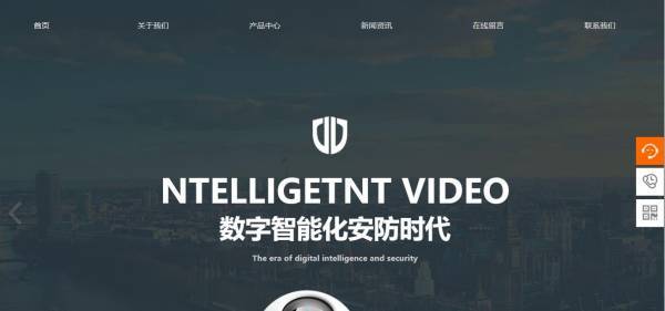 公司網(wǎng)站制作，確定網(wǎng)站整體風格