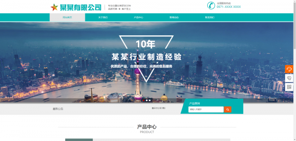 企業(yè)網(wǎng)站建設(shè)，網(wǎng)站設(shè)計(jì)中常見的圖像形式