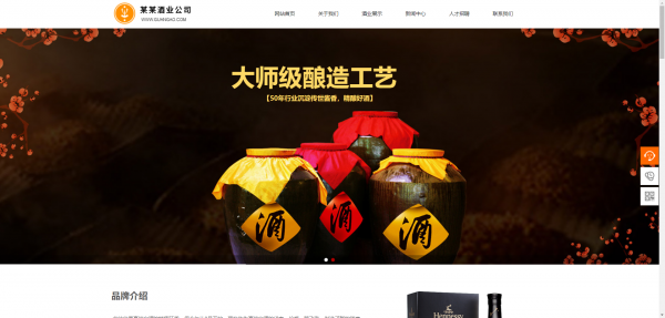 企業(yè)網(wǎng)站建設(shè)，網(wǎng)站技術(shù)實現(xiàn)