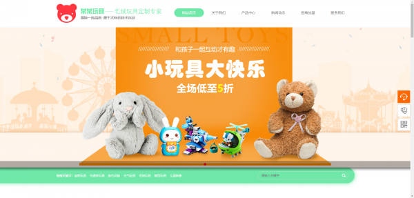 企業(yè)網(wǎng)站建設(shè)，企業(yè)門戶網(wǎng)站信息化建設(shè)對于網(wǎng)站用戶的管理