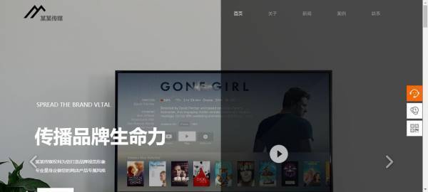 公司網(wǎng)站制作，網(wǎng)站設(shè)計