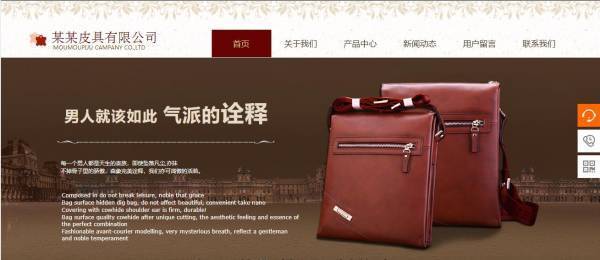 企業(yè)網(wǎng)站建設(shè)，加強網(wǎng)站推廣