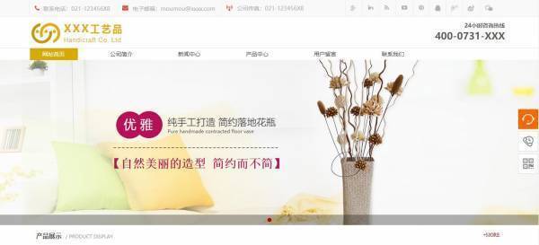 公司網(wǎng)站制作，網(wǎng)站后臺設(shè)計