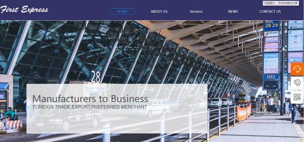 公司網(wǎng)站制作，網(wǎng)站設計概述