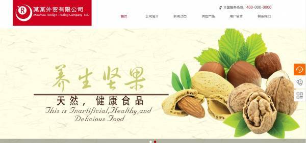 企業(yè)網(wǎng)站建設(shè)，網(wǎng)站平面設(shè)計(jì)