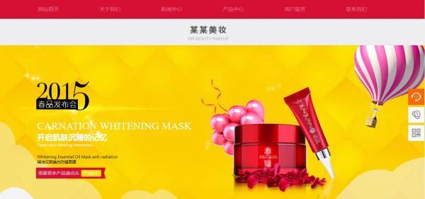 企業(yè)網(wǎng)站建設(shè)，網(wǎng)站可以提升企業(yè)形象