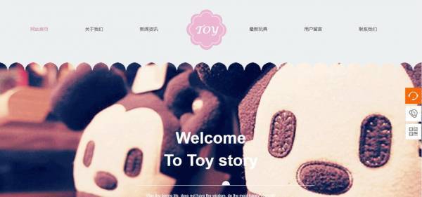 企業(yè)網(wǎng)站建設(shè)，網(wǎng)站建設(shè)目的明確、結(jié)構(gòu)清晰的原則