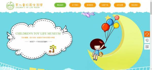 公司網(wǎng)站制作，網(wǎng)站風險評估