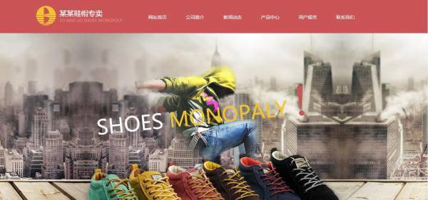 公司網(wǎng)站制作，網(wǎng)站制作技術(shù)流程