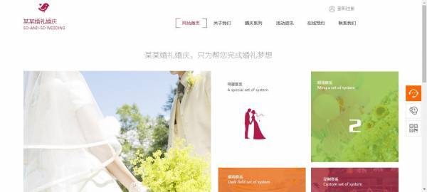 企業(yè)網(wǎng)站建設(shè)，門(mén)戶(hù)網(wǎng)站類(lèi)型