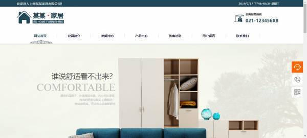 公司網(wǎng)站制作，網(wǎng)站解讀回應(yīng)