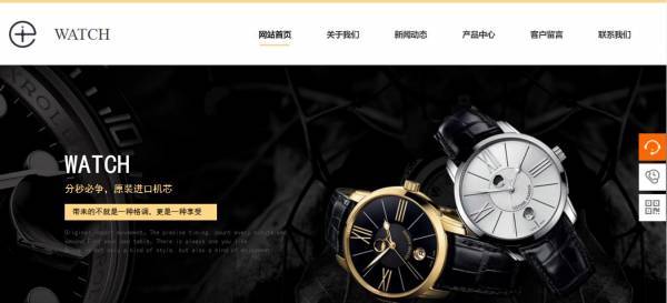 公司網(wǎng)站制作，網(wǎng)站框架布局設(shè)計(jì)