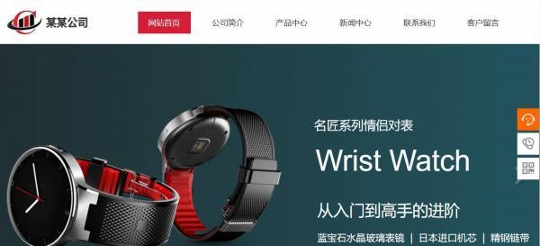 公司網(wǎng)站制作，計(jì)算機(jī)網(wǎng)站建設(shè)的實(shí)現(xiàn)方法