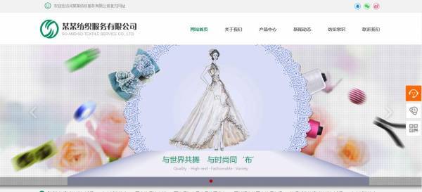 企業(yè)網(wǎng)站建設(shè)，網(wǎng)站數(shù)據(jù)庫(kù)結(jié)構(gòu)的安全隱患