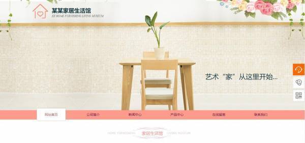 企業(yè)網(wǎng)站建設(shè)，系統(tǒng)外部風(fēng)險(xiǎn)的問題