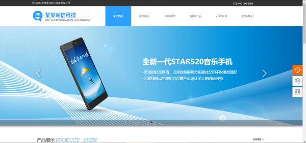 公司網(wǎng)站制作，網(wǎng)站設(shè)計規(guī)則