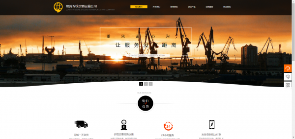 公司網(wǎng)站制作，網(wǎng)站同色系色彩節(jié)奏的應(yīng)用